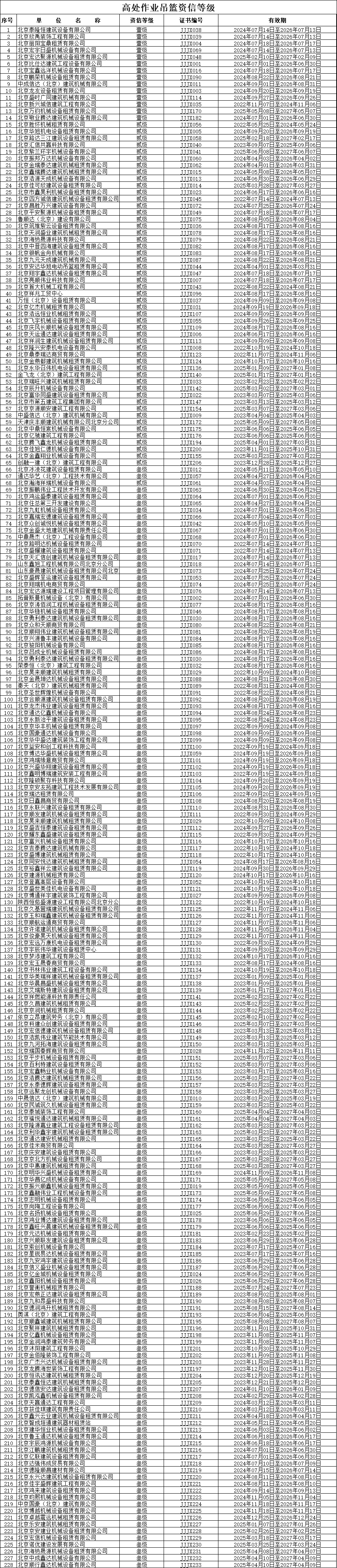 d8e2848f4bbdf1ccb59138c7c04b95e1.png